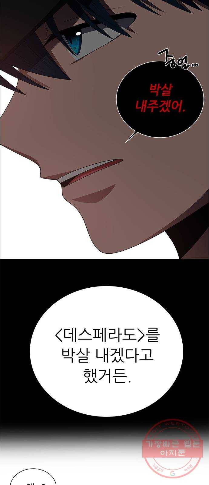 하드캐리 174. 놀자 3