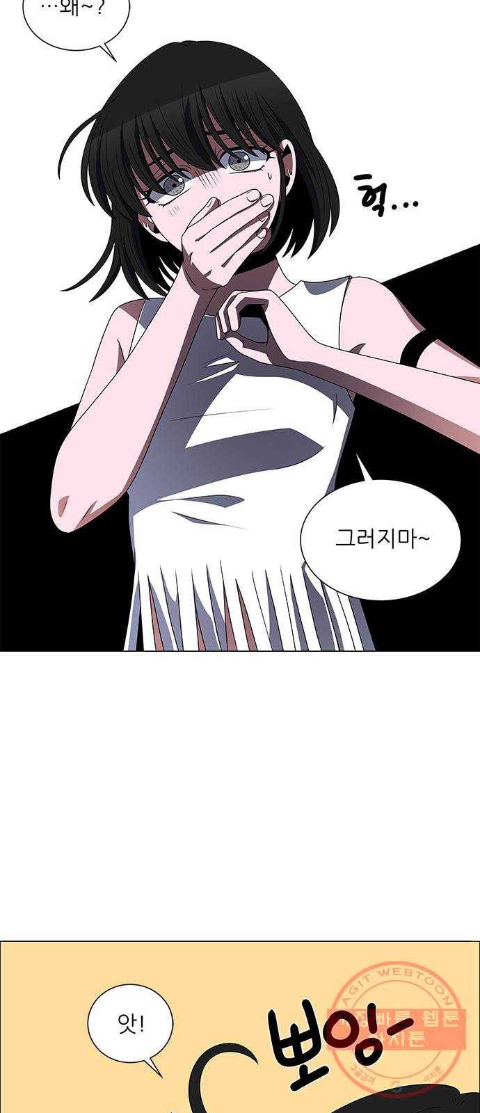 하드캐리 174. 놀자 4