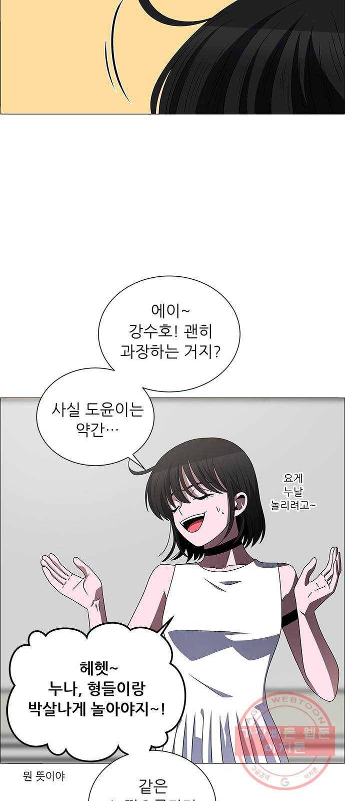 하드캐리 174. 놀자 5