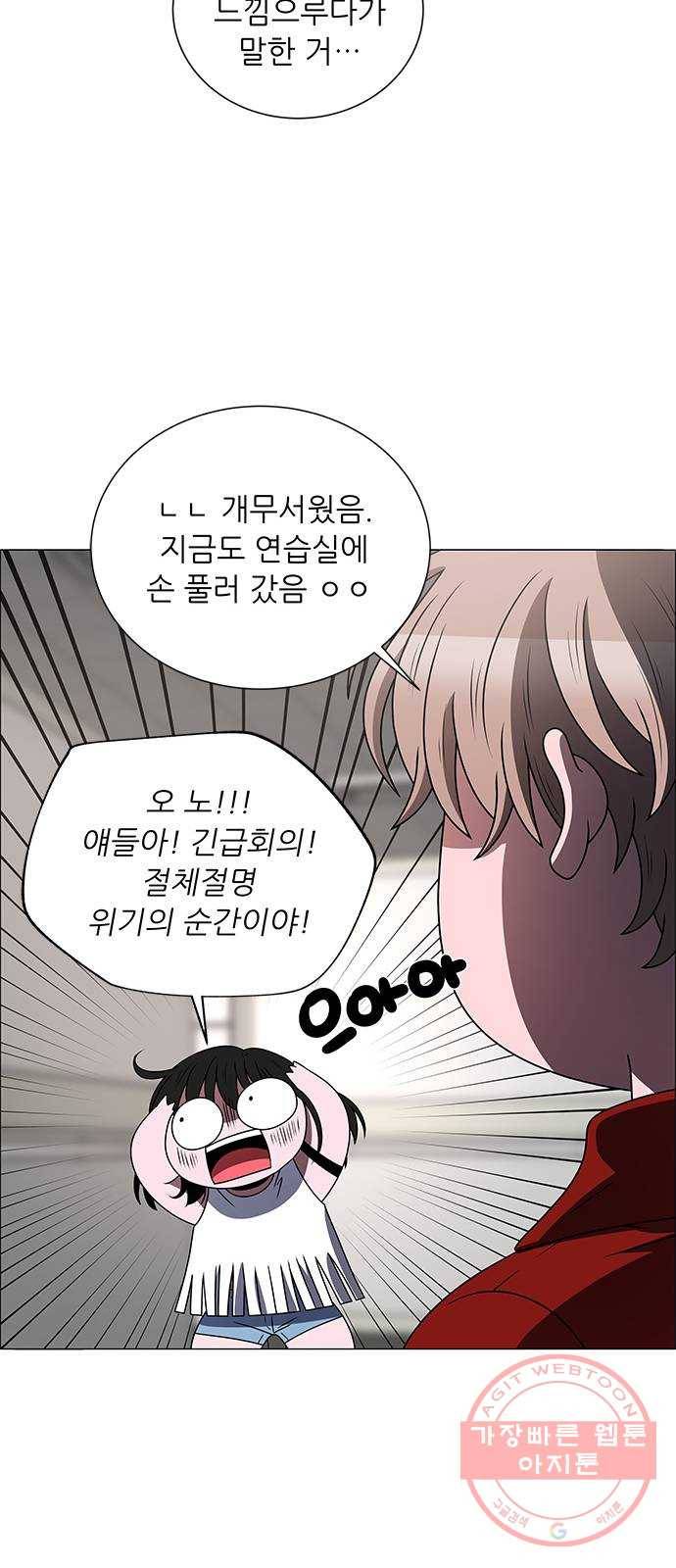 하드캐리 174. 놀자 6