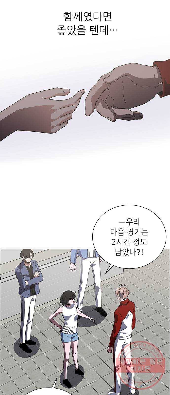 하드캐리 174. 놀자 10