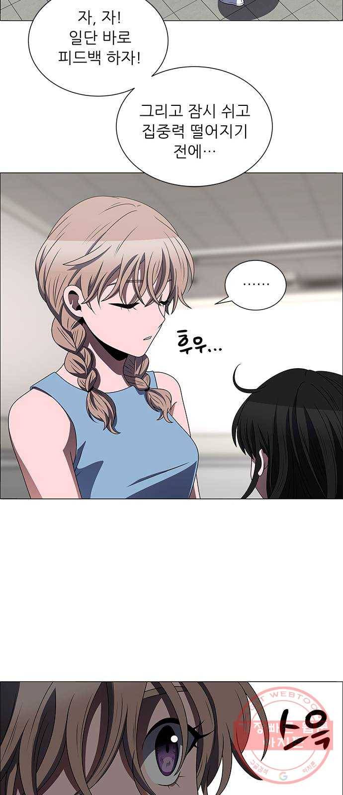 하드캐리 174. 놀자 11