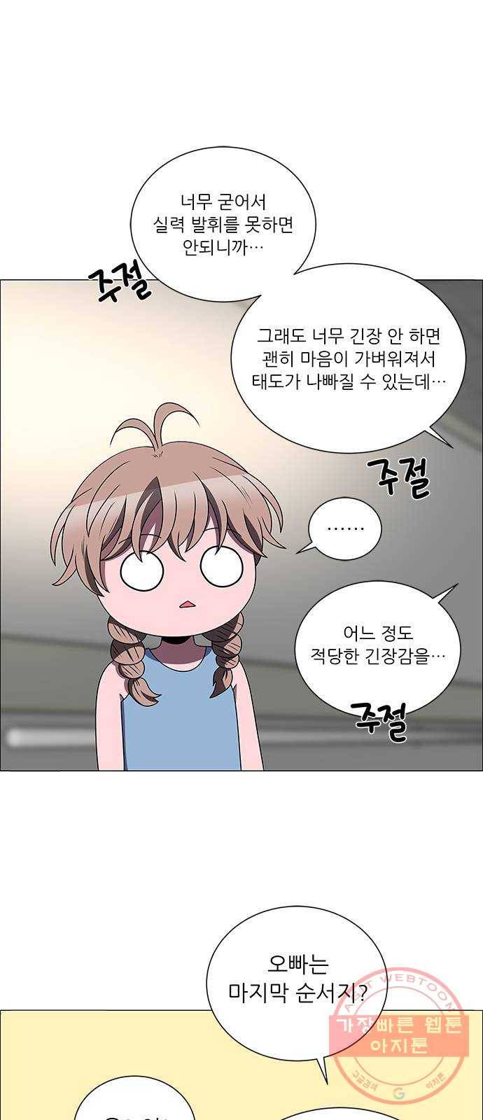 하드캐리 174. 놀자 16