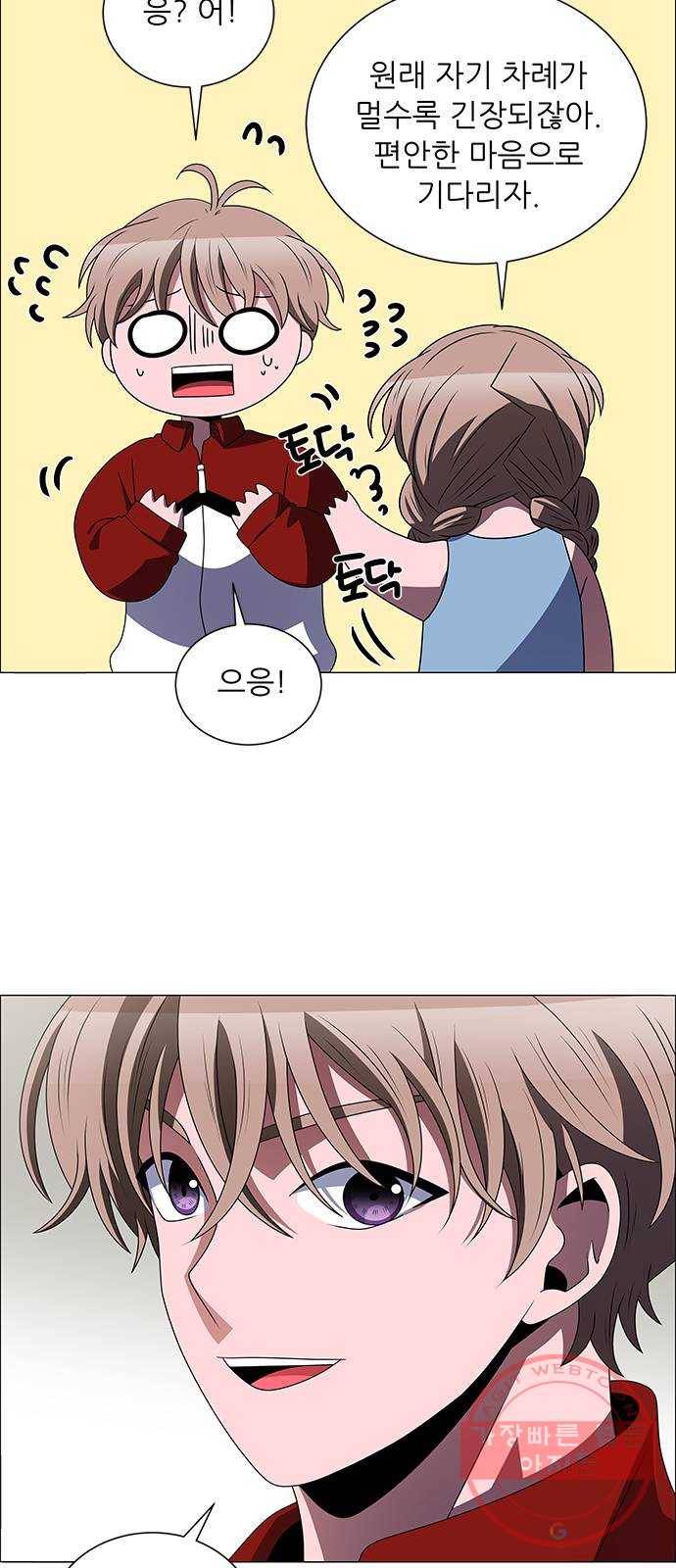하드캐리 174. 놀자 17