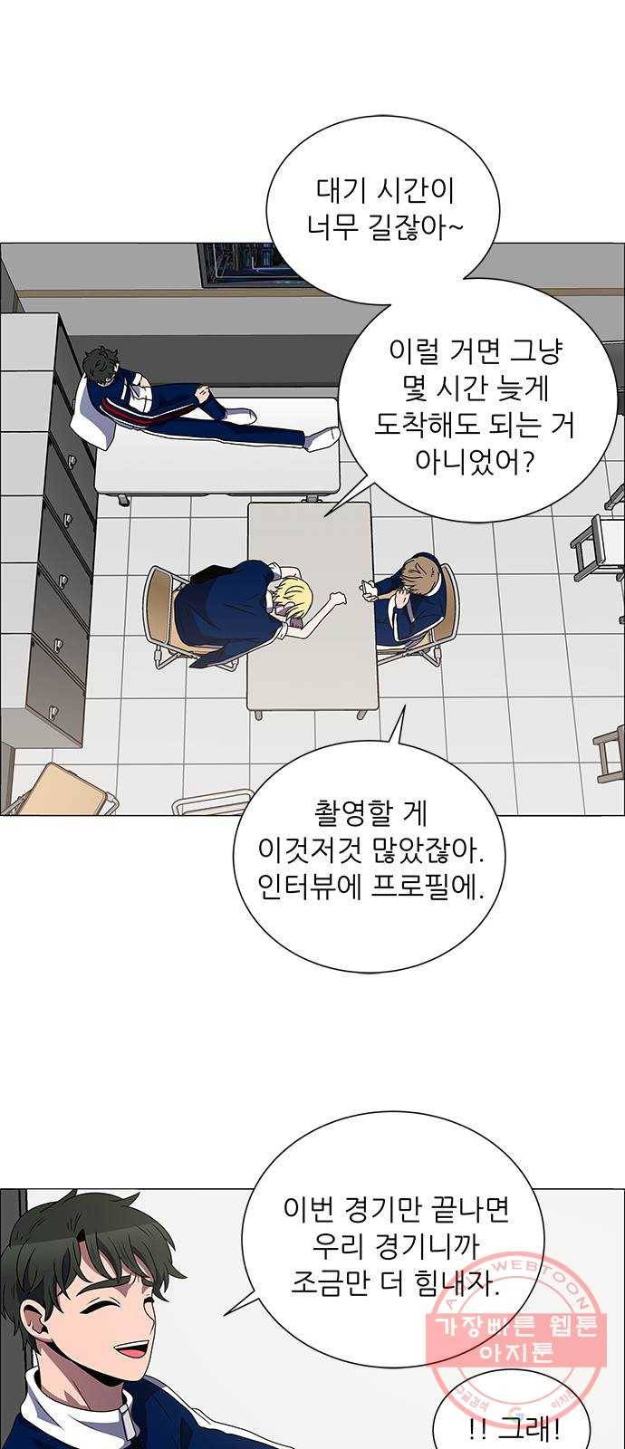 하드캐리 174. 놀자 20