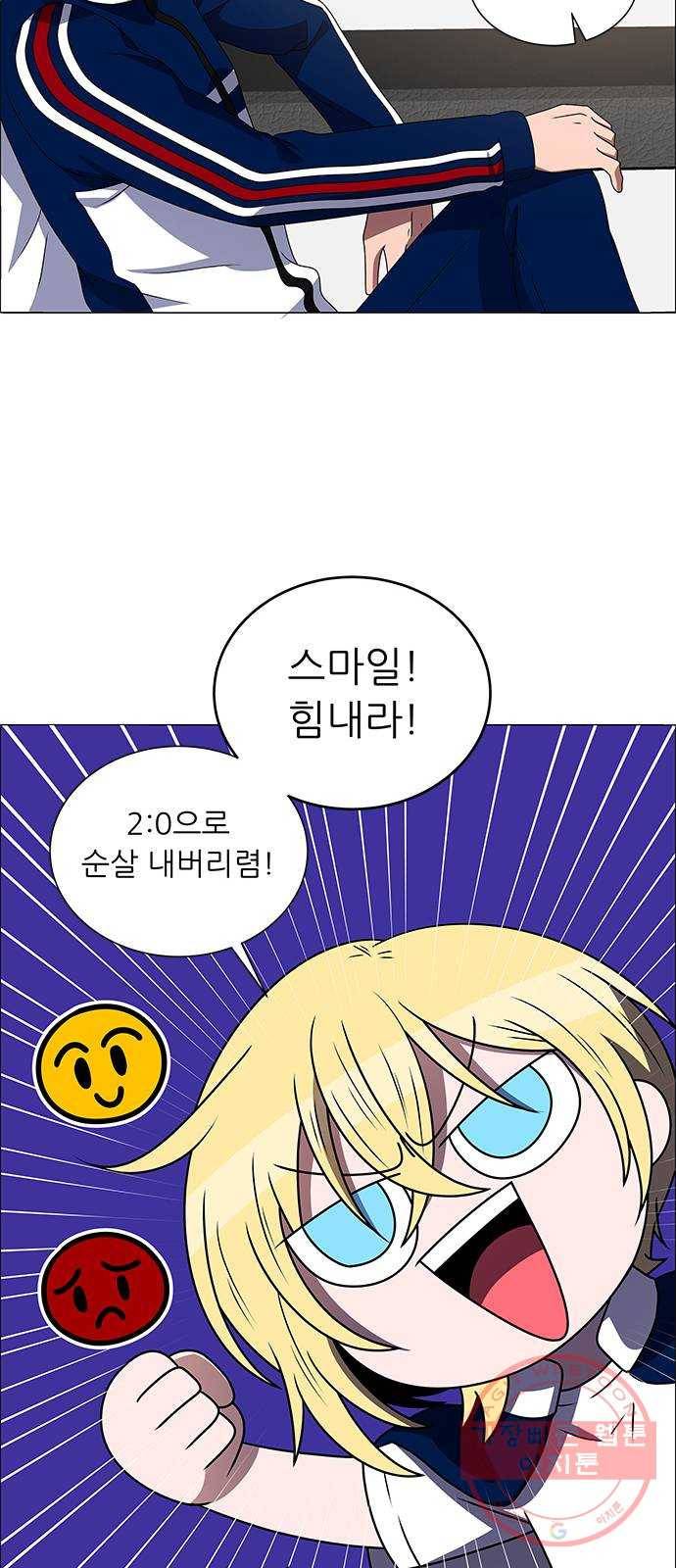 하드캐리 174. 놀자 21