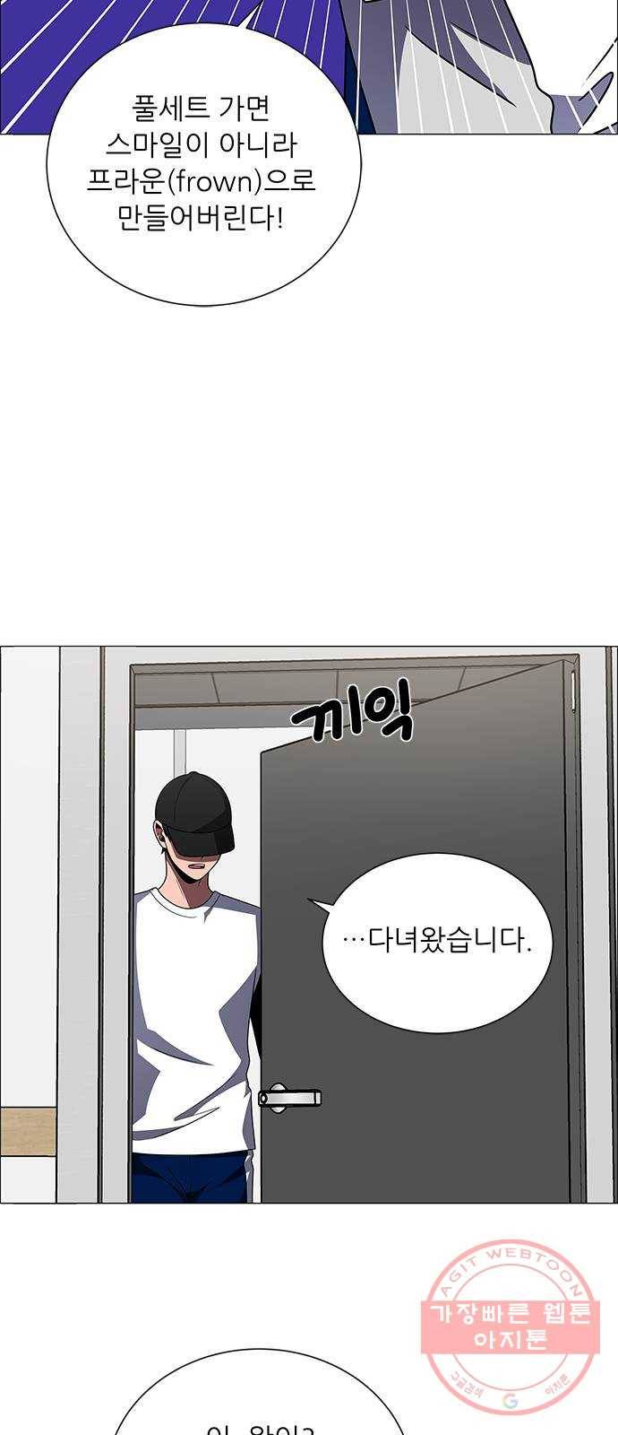 하드캐리 174. 놀자 22