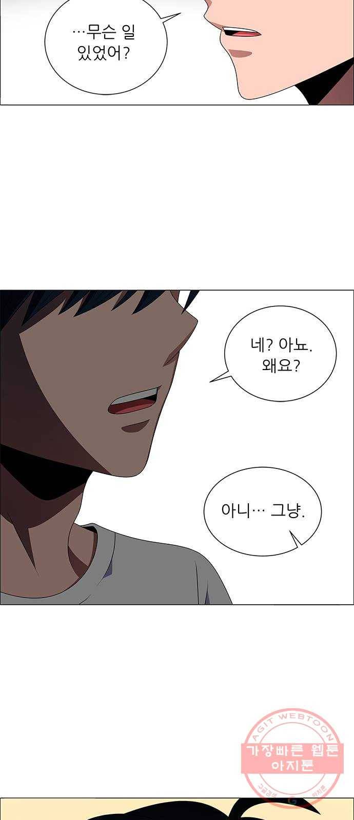 하드캐리 174. 놀자 24