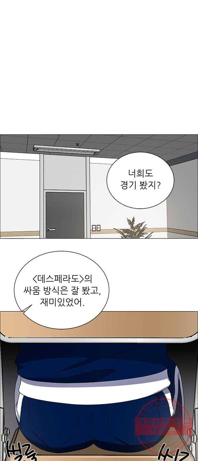 하드캐리 174. 놀자 26