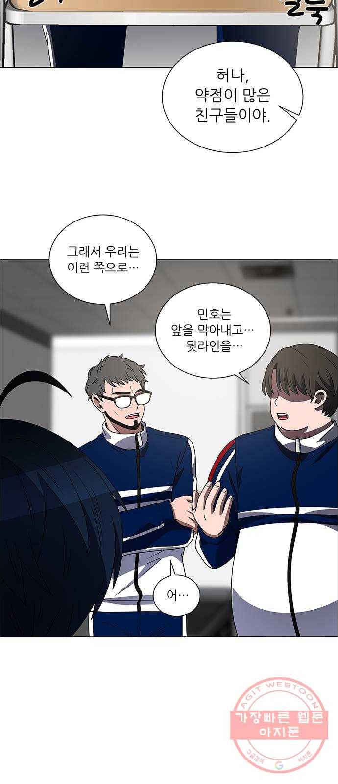 하드캐리 174. 놀자 27