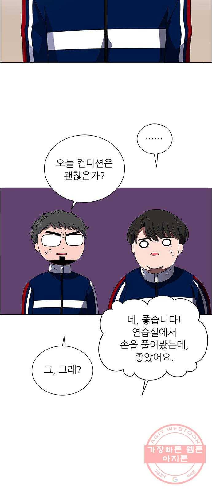 하드캐리 174. 놀자 29