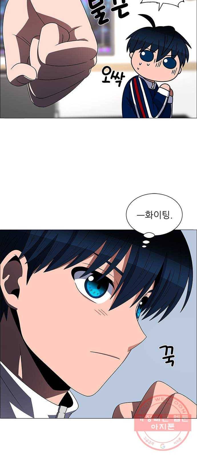 하드캐리 174. 놀자 31