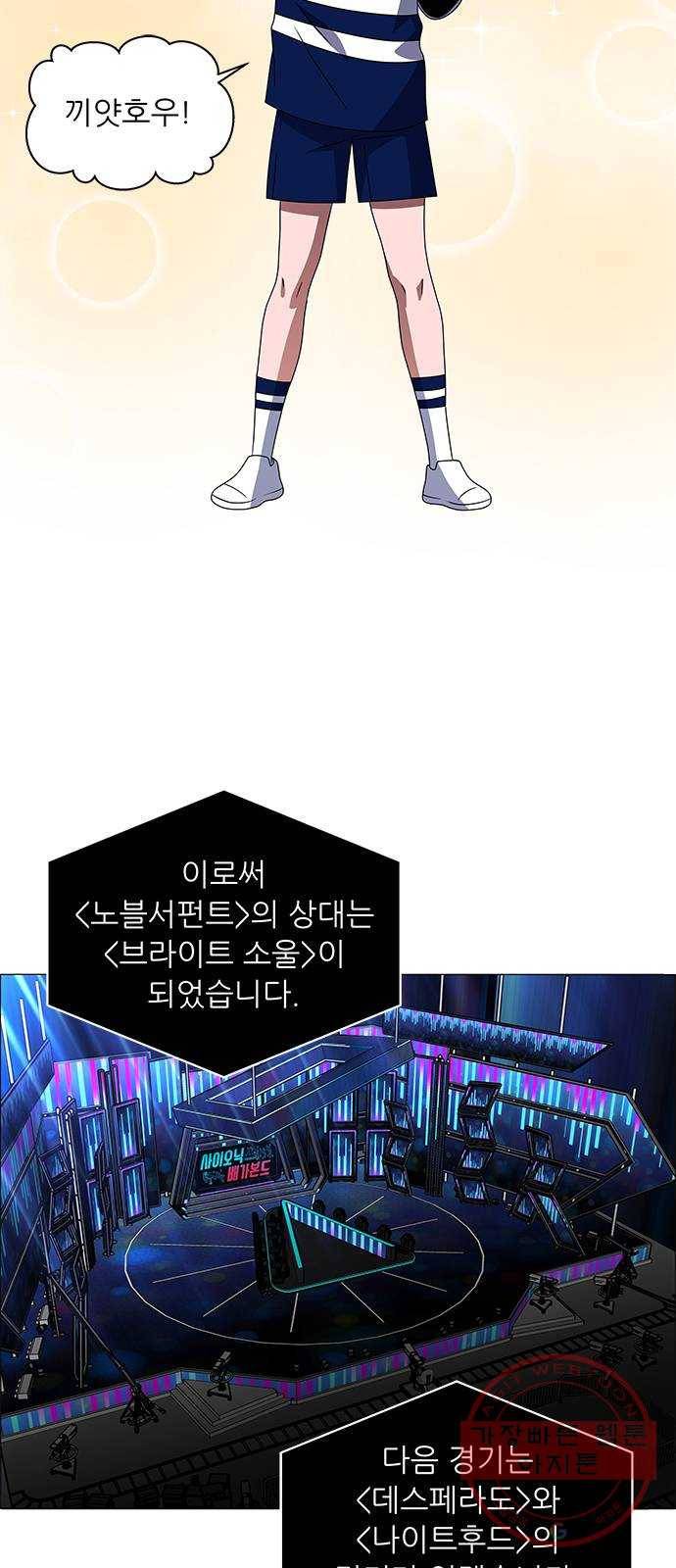 하드캐리 174. 놀자 35