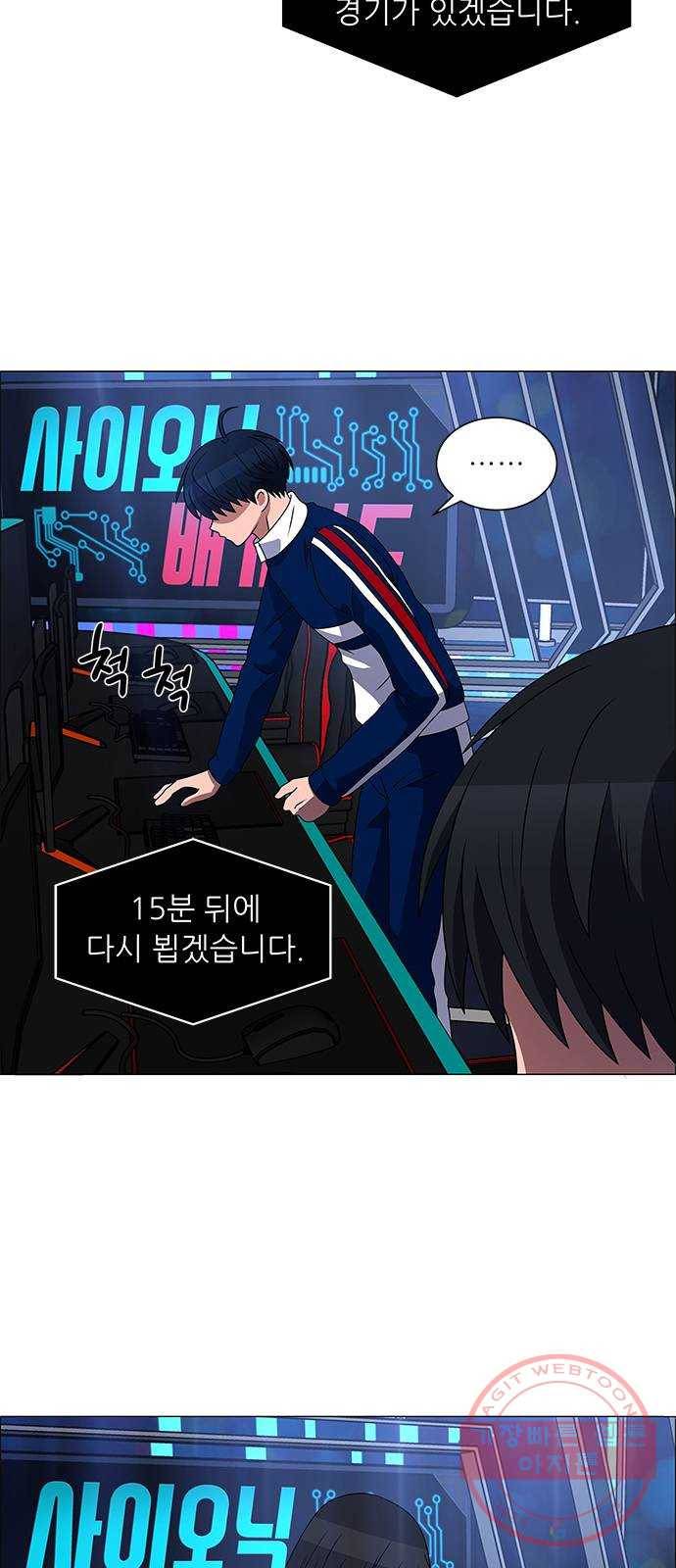 하드캐리 174. 놀자 36