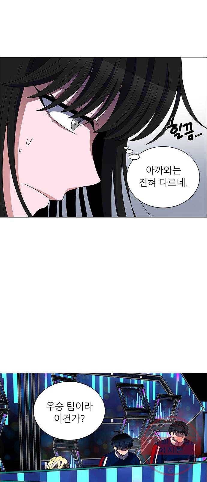 하드캐리 174. 놀자 38