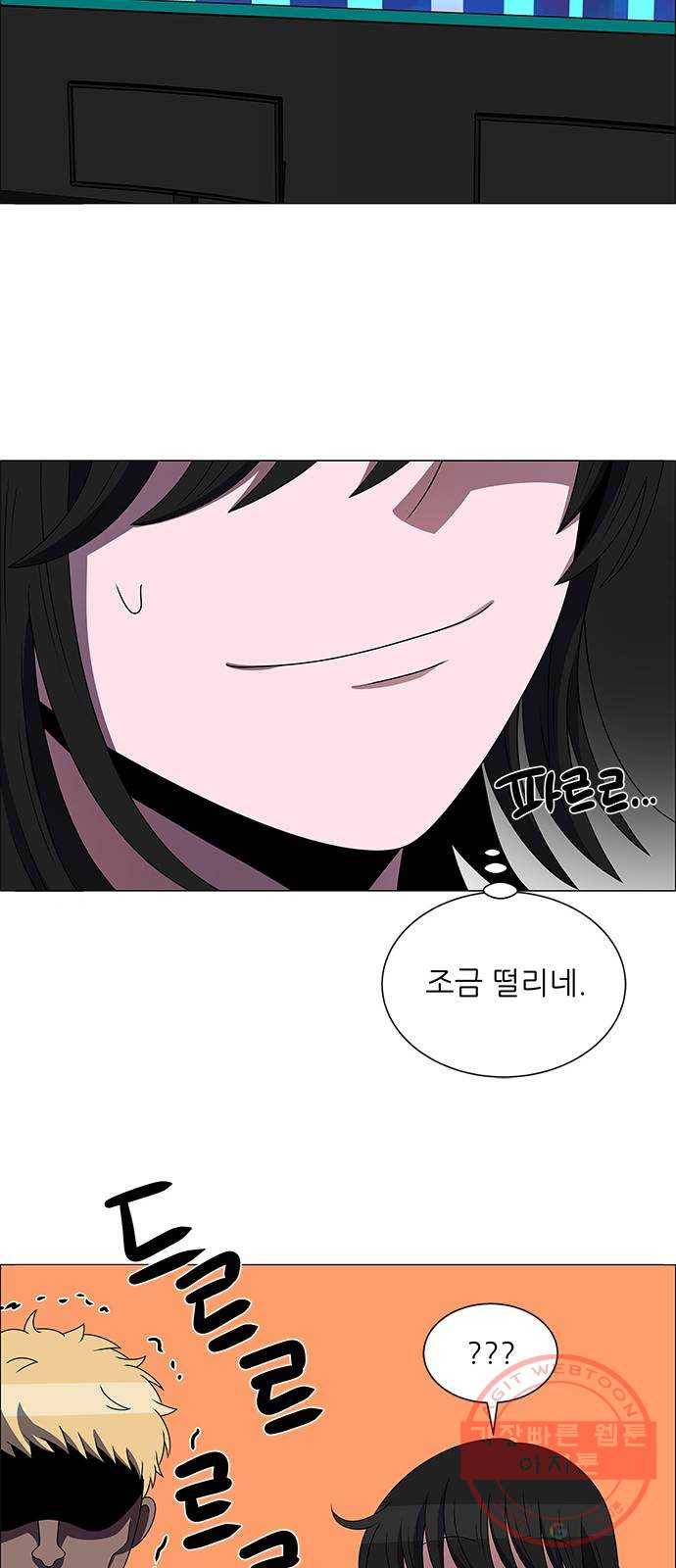 하드캐리 174. 놀자 39