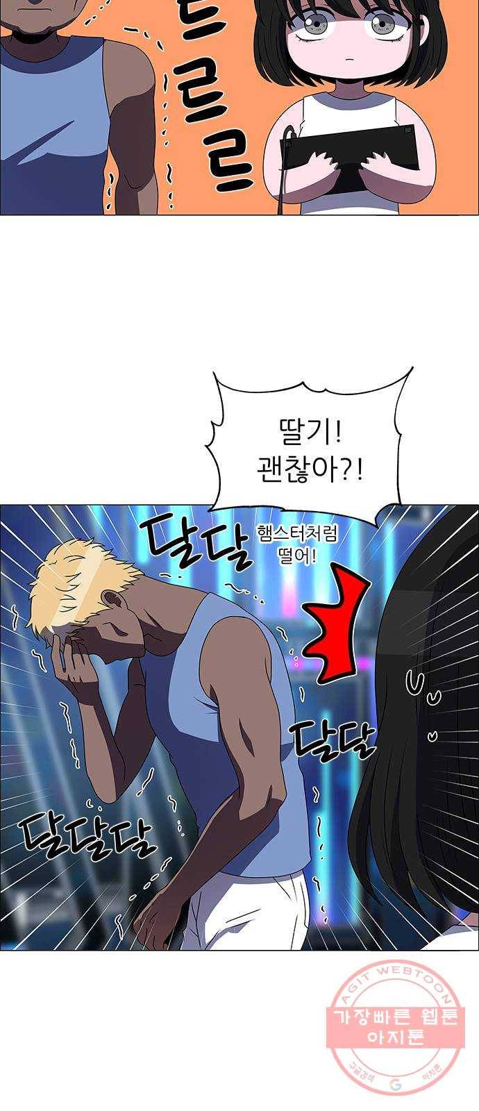 하드캐리 174. 놀자 40