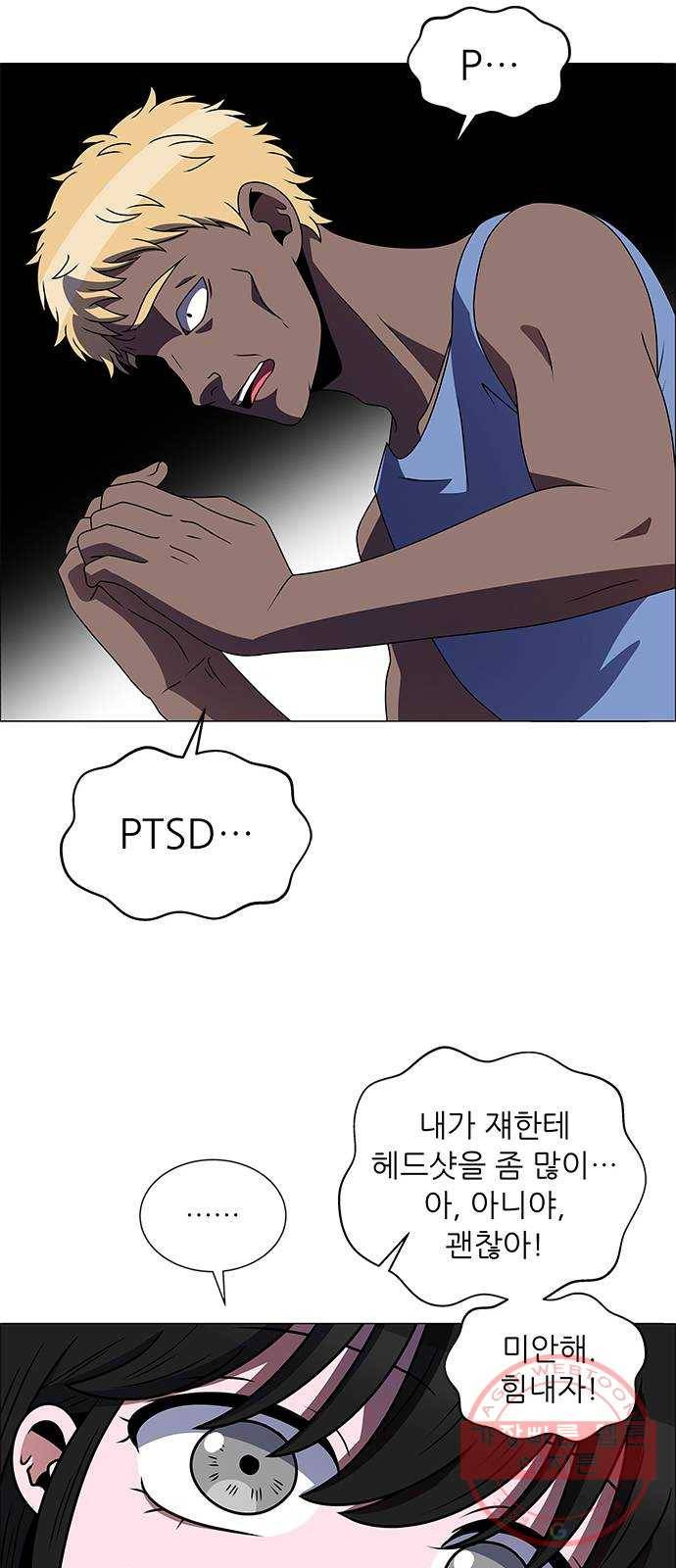 하드캐리 174. 놀자 41