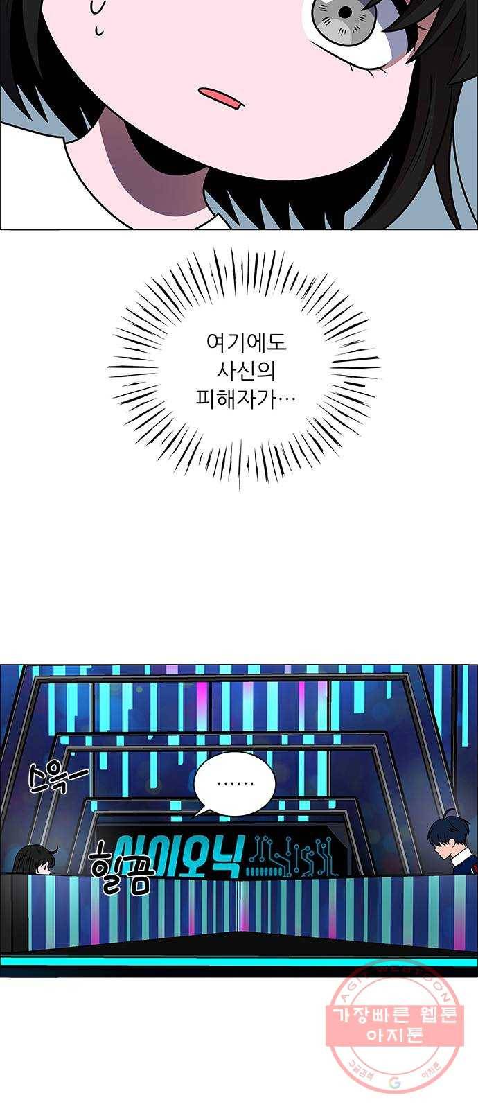 하드캐리 174. 놀자 42