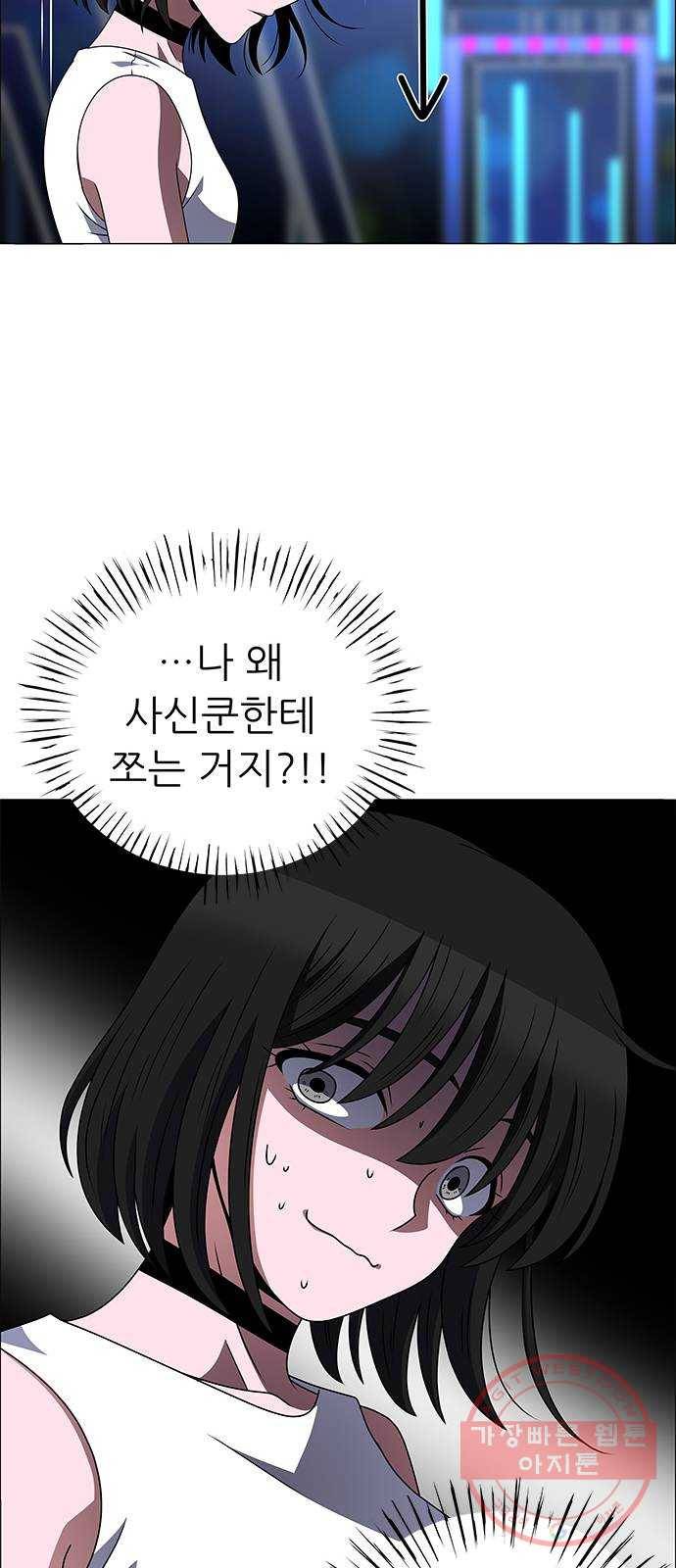 하드캐리 174. 놀자 44