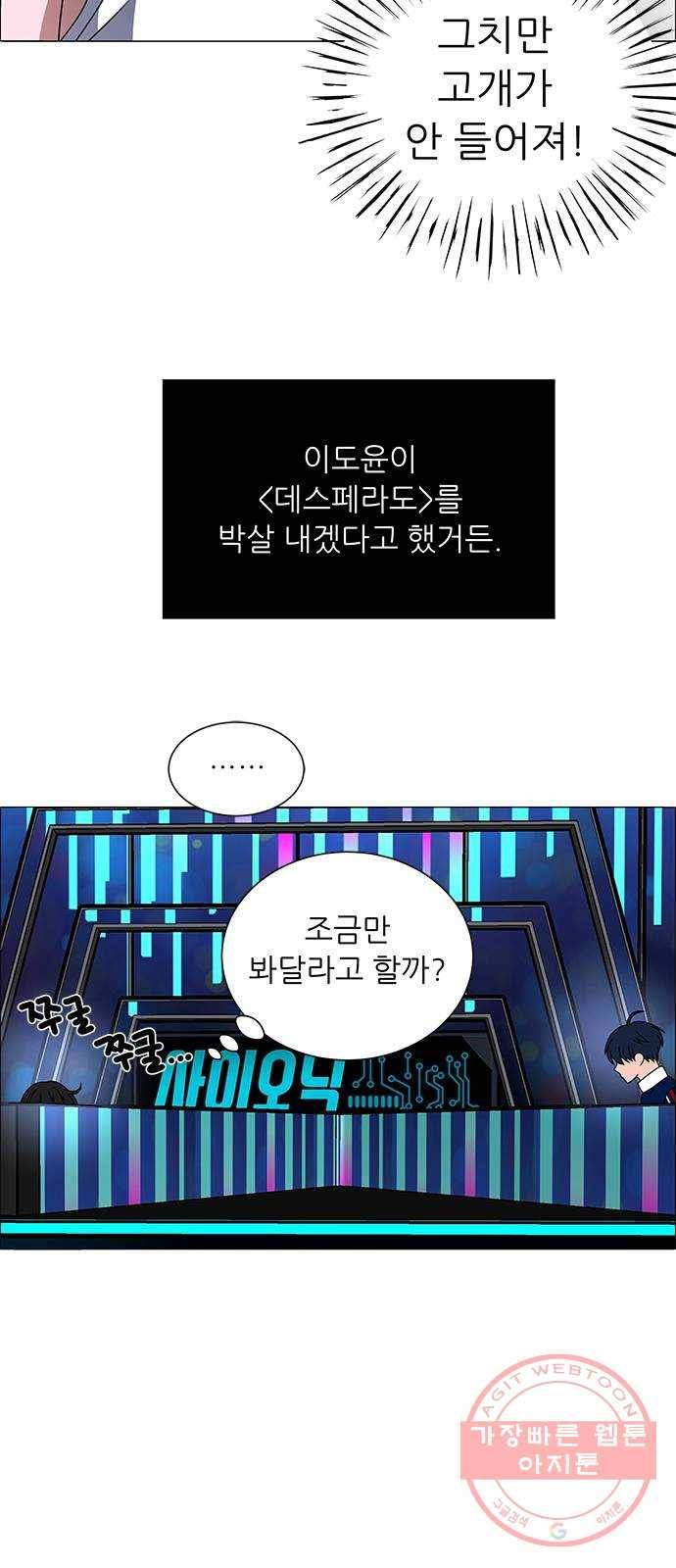 하드캐리 174. 놀자 45