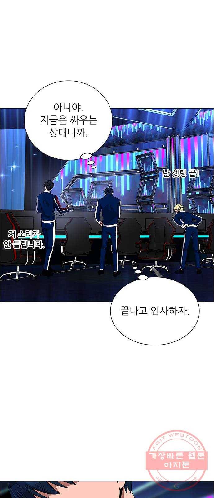 하드캐리 174. 놀자 47