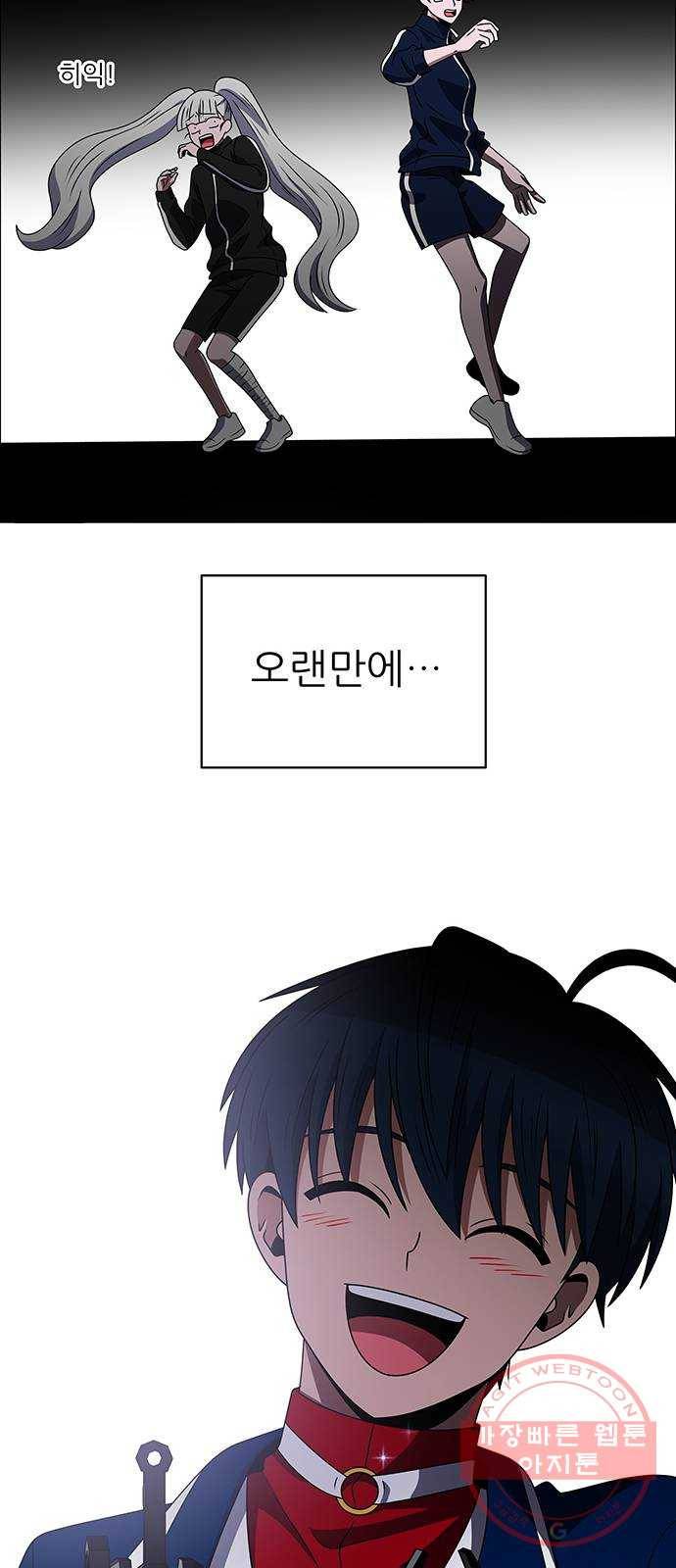 하드캐리 174. 놀자 50