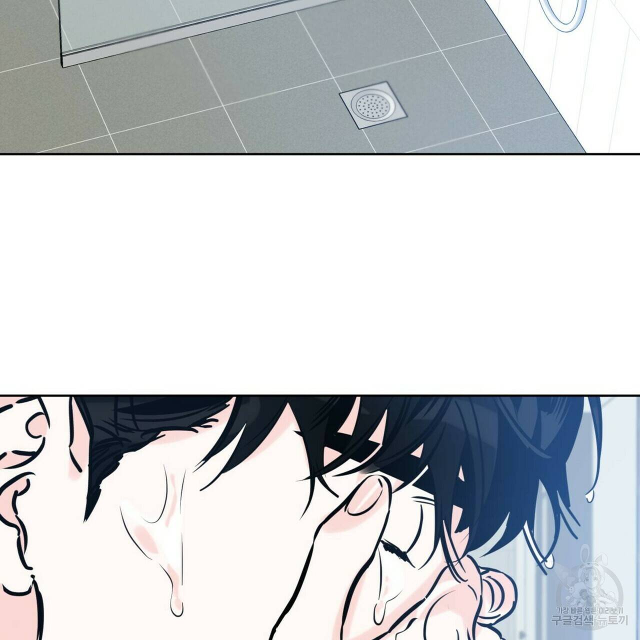 럭키 파라다이스 63화 5