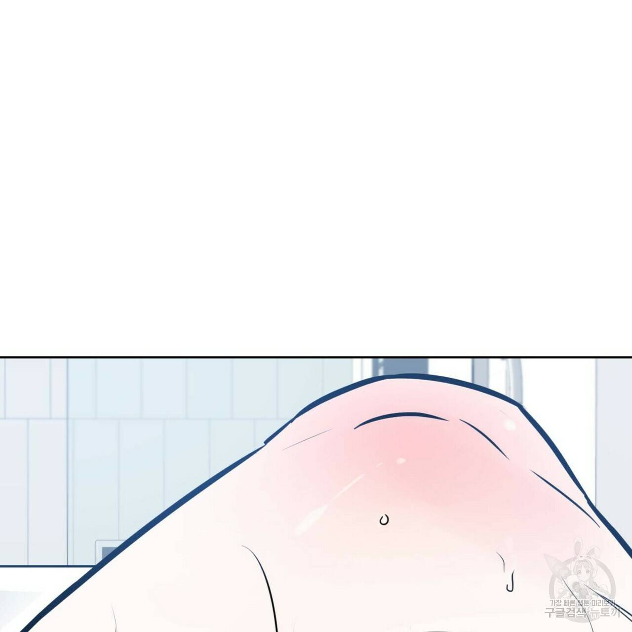 럭키 파라다이스 63화 7