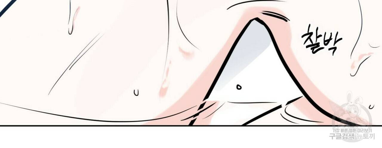 럭키 파라다이스 63화 8