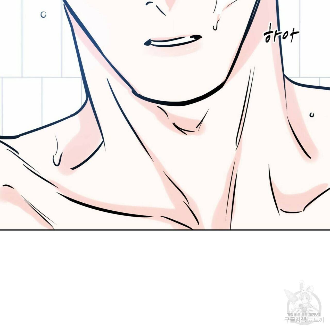 럭키 파라다이스 63화 11