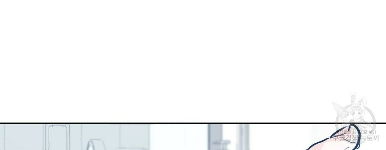 럭키 파라다이스 63화 12