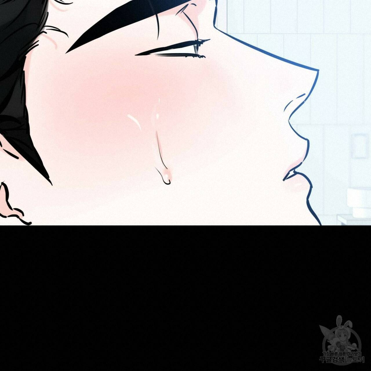 럭키 파라다이스 63화 19