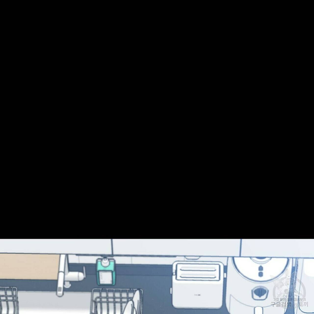 럭키 파라다이스 63화 21