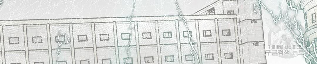 언브레이커블 마스터 125화 22