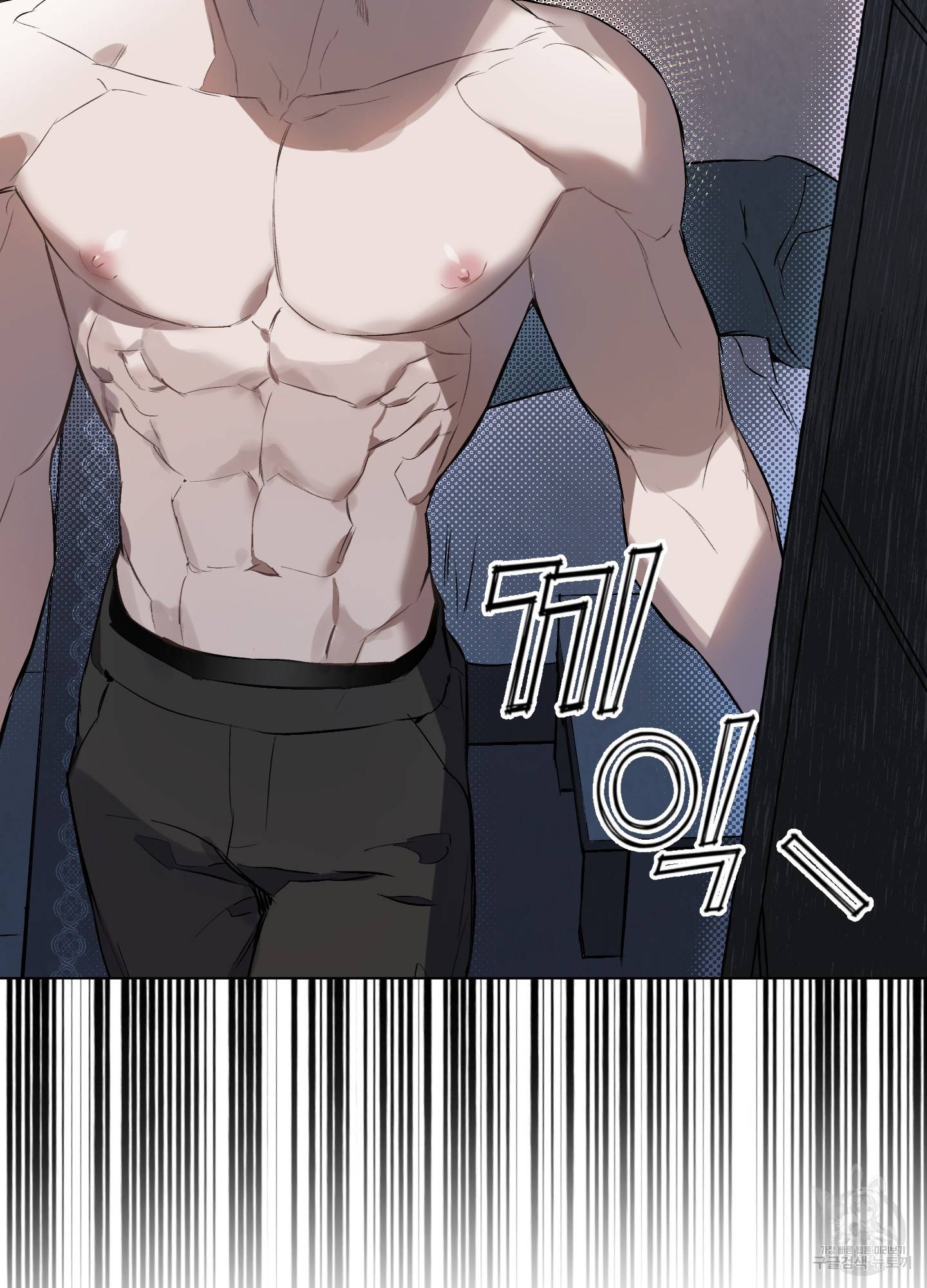 디파인 더 릴레이션십 2화 4