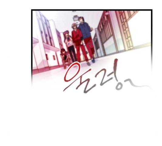 살아남은 로맨스 55화 23