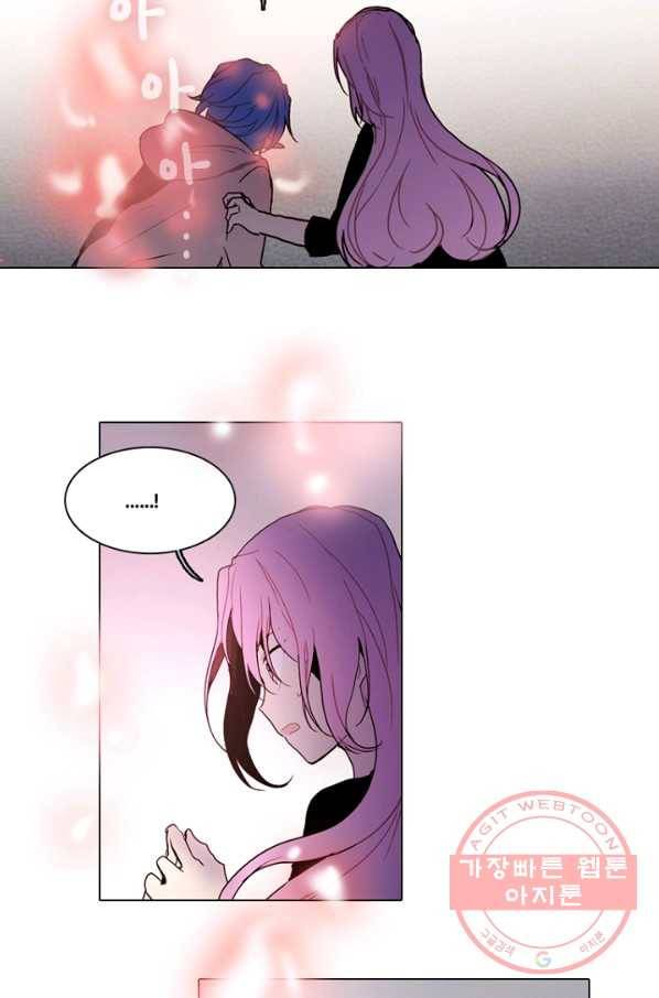 엔드와 세이브 178화 시작(18) 2