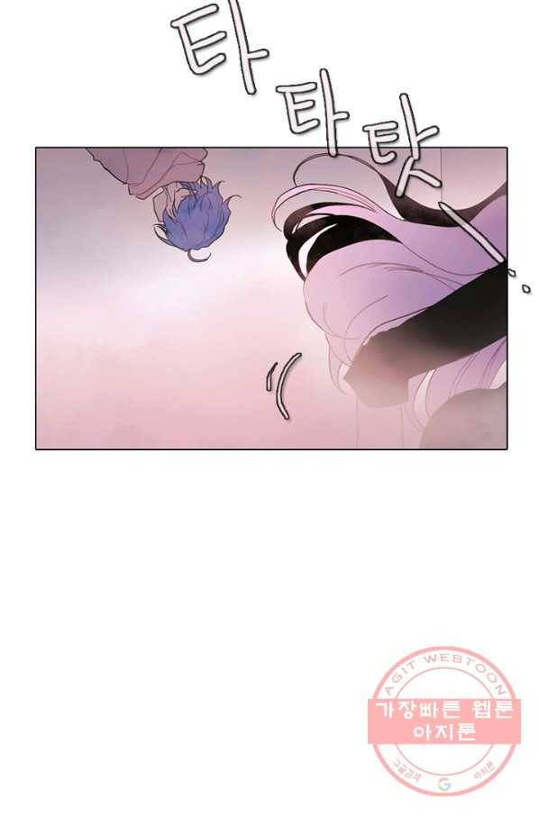 엔드와 세이브 178화 시작(18) 10