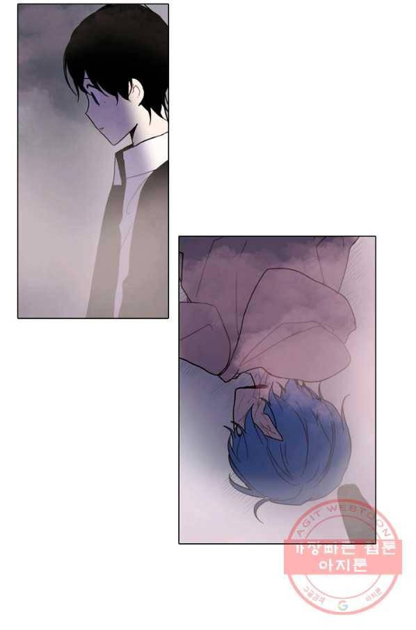 엔드와 세이브 178화 시작(18) 17