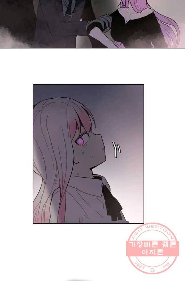 엔드와 세이브 178화 시작(18) 28