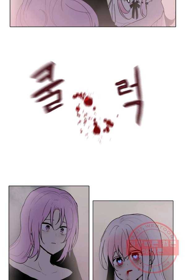 엔드와 세이브 178화 시작(18) 32