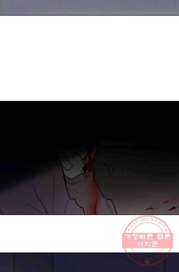 엔드와 세이브 178화 시작(18) 48