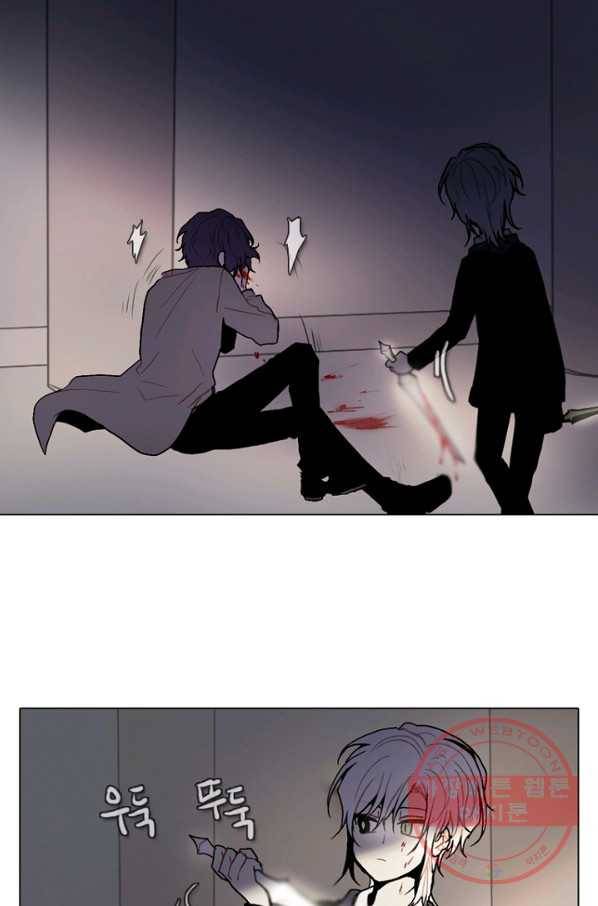 엔드와 세이브 178화 시작(18) 49