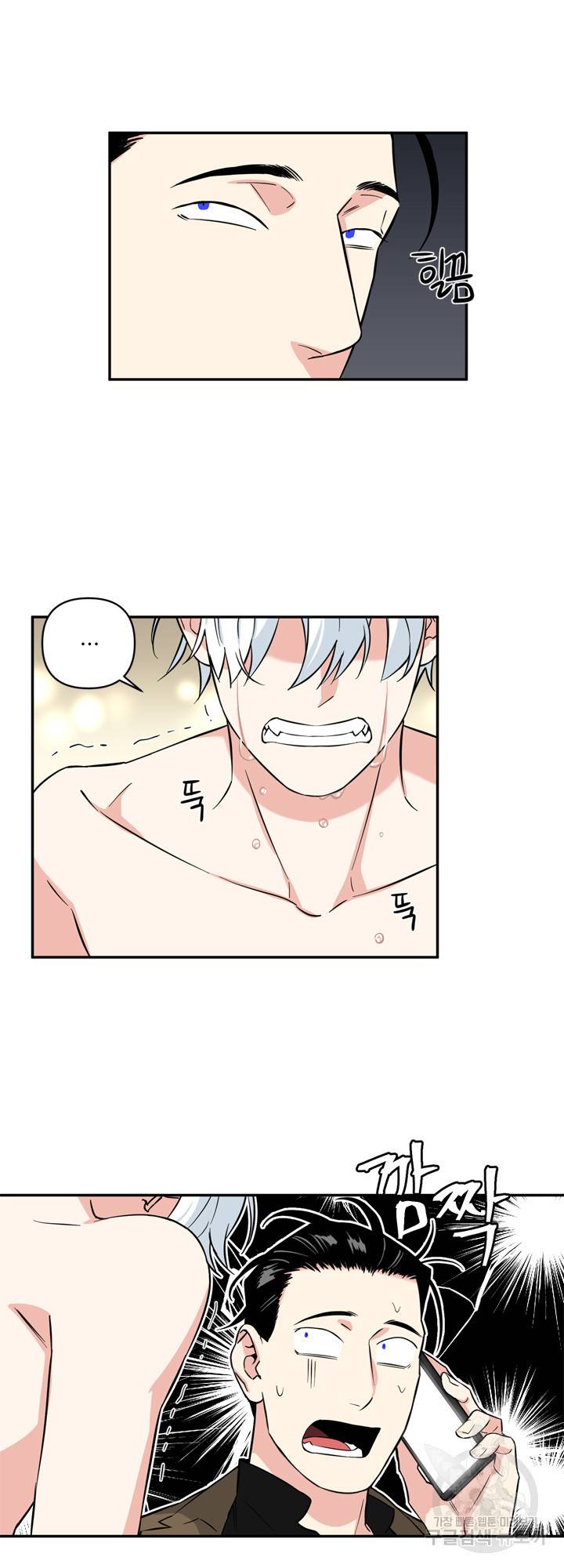 엔젤 바니 클럽 17화 3