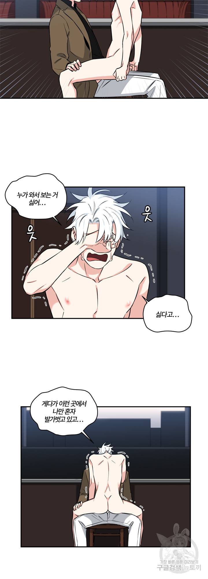 엔젤 바니 클럽 17화 5