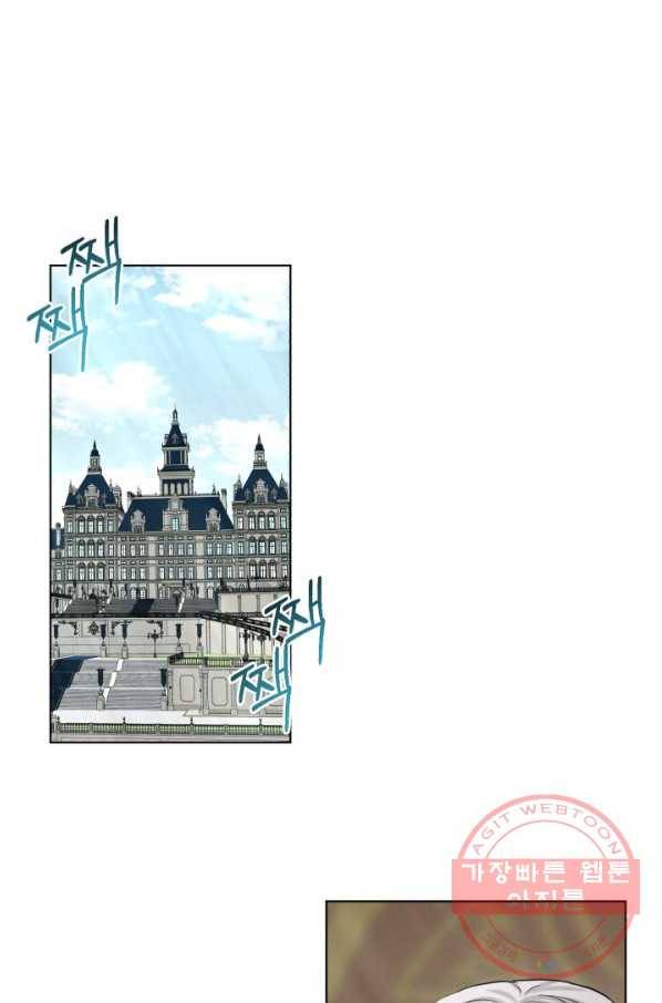 흑역사를 없애는 법 48화 1