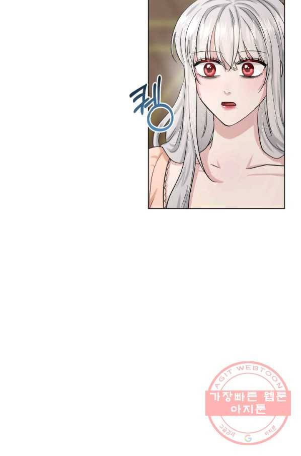 흑역사를 없애는 법 48화 2