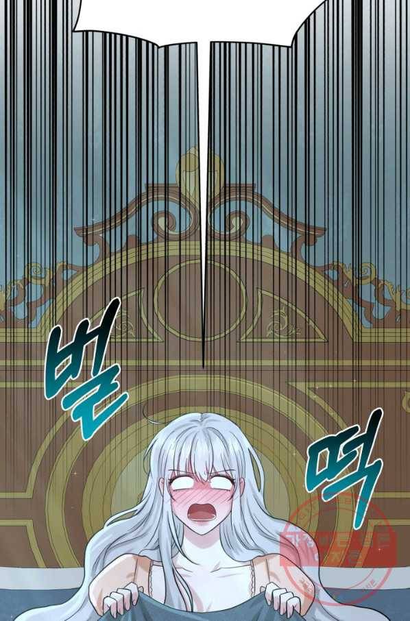 흑역사를 없애는 법 48화 15