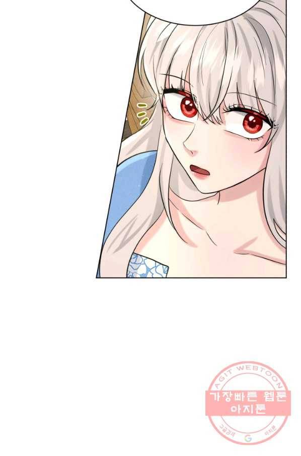 흑역사를 없애는 법 48화 47